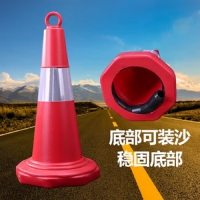 隔离桩警示柱塑料立柱挡车器路障公路标志防护安全雪糕筒椎雪糕桶 70厘米